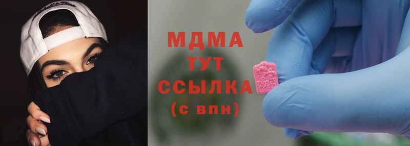 omg ТОР  Вытегра  MDMA VHQ 